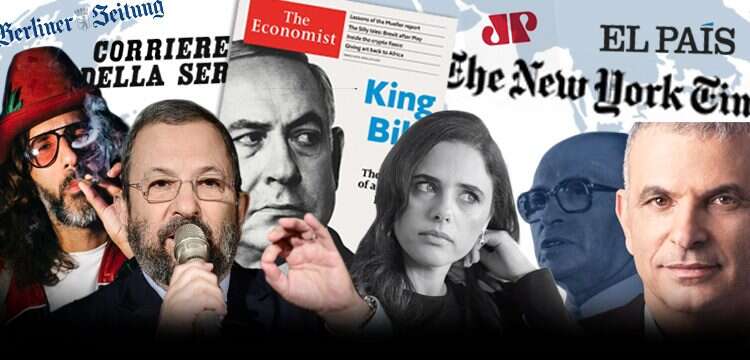 צילומים: אבישג שאר-ישוב, תומר נויברג - פלאש 90, צילום מסך צילומים: אבישג שאר-ישוב, תומר נויברג - פלאש 90, צילום מסך