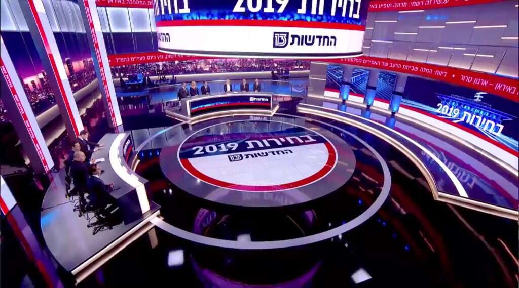 קרדיט: צילום מסך חדשות 13