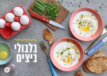 צילום: אפרת ליכטנשטט