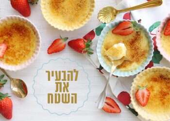 צילום: אפרת ליכטנשטט