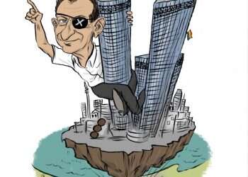 איור: שי צ'רקה