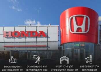 איזה רכבים יש להונדה להציע לכם?