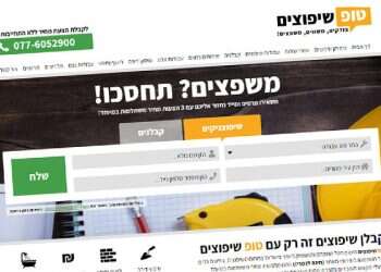 מחשבון ומחירון שיפוצים: כל מה שצריך לדעת