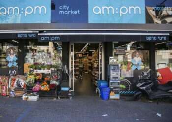 צילום: יהושע יוסף