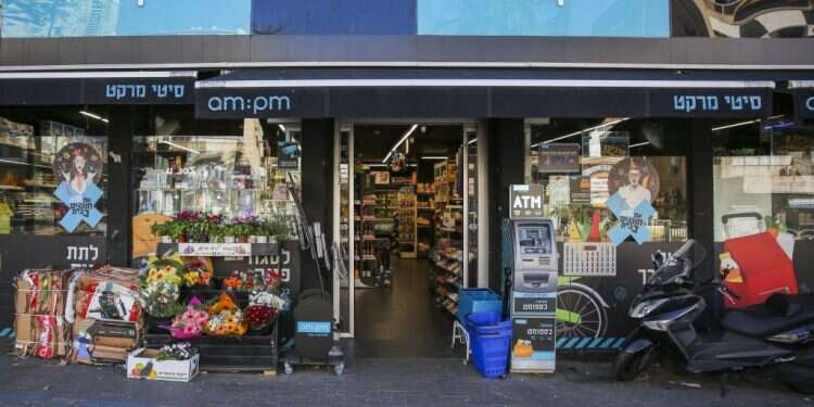 צילום: יהושע יוסף