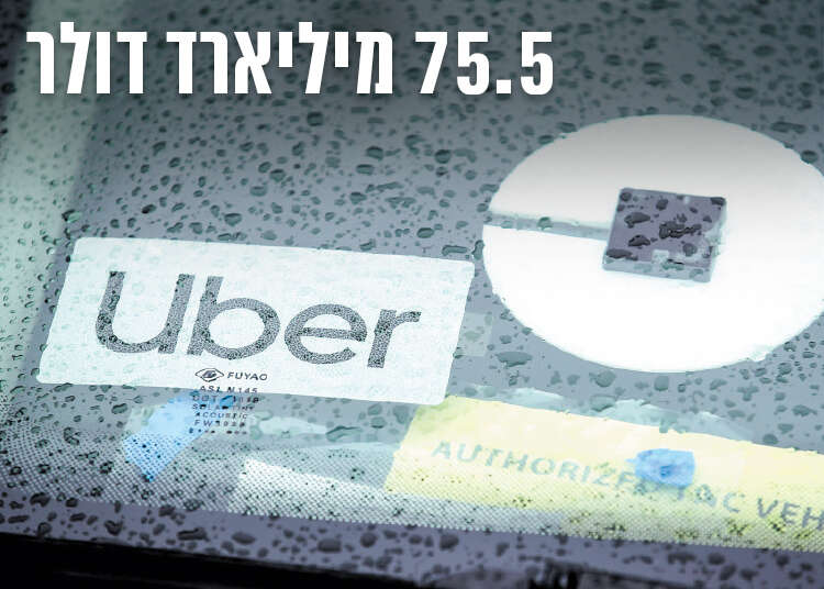 צילום: AFP