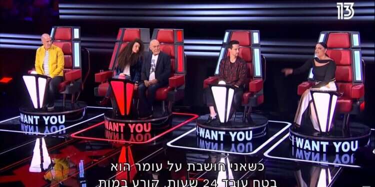 המנטורים של דה וויס. צילום מסך ערוץ 13 צילום מסך ערוץ 13