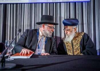 צילום: אלי איטקין