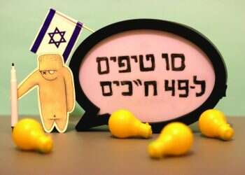 איור: יבגני זלטופולסקי