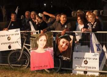 צילום: איתן אלחדז/TPS