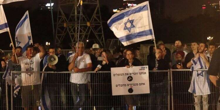 הפגנה נגד טקס הזיכרון המשותף. צילום: איתן אלחדז/TPS צילום: איתן אלחדז/TPS