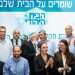 עמד בלחץ לעמוד בראש הבית היהודי. חברי המפלגה לאחר הרכבת רשימתה לכנסת, בראשות הרב רפי פרץ (במרכז). צילום: אבישג שאר-ישוב צילום: אבישג שאר-ישוב