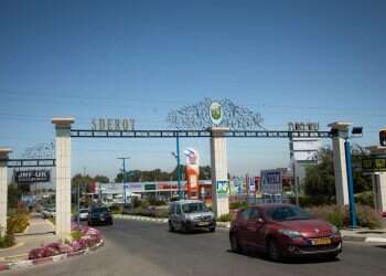 צילום: אריק סולטן