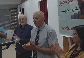 שמר על מעמדו: מסיבת השחרור של מרגל חיזבאללה