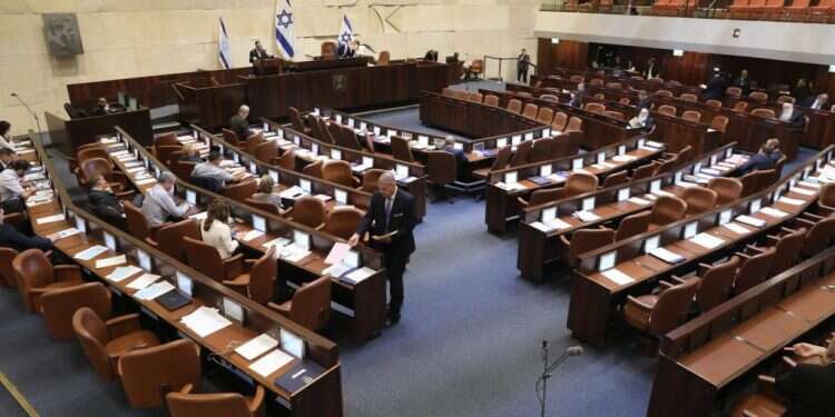 מליאת הכנסת. צילום: EPA צילום: EPA