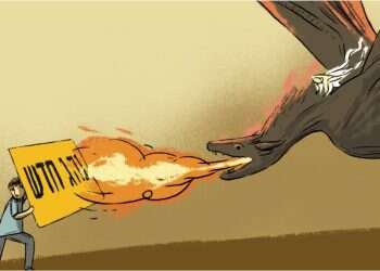 איור: מורן ברק