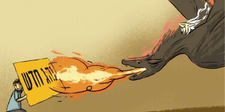 איור: מורן ברק