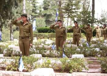 צילום: מרים צחי