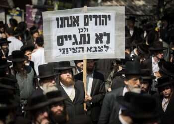 צילום: יונתן זינדל, פלאש 90