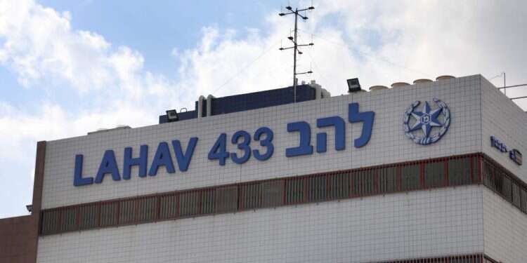 משרדי יחידת להב 433. צילום: גדעון מרקוביץ צילום: גדעון מרקוביץ