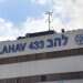 משרדי יחידת להב 433. צילום: גדעון מרקוביץ צילום: גדעון מרקוביץ