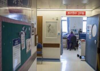 צילום: הדס פרוש, פלאש 90