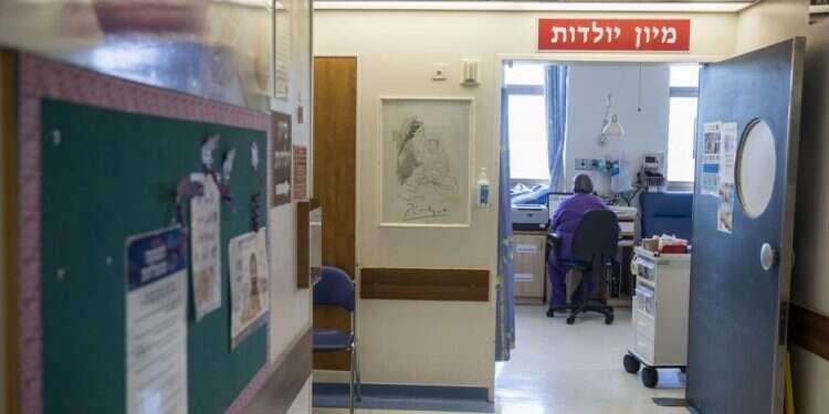 מיון יולדות. למצלומים םאין קשר לכתבה. צילום: הדס פרוש, פלאש 90 צילום: הדס פרוש, פלאש 90