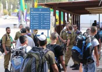 חוסן לישראל