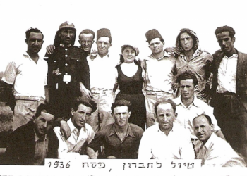 צילום: באדיבות ארכיון ההגנה