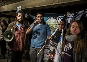 צילום: הדס פרוש פלאש 90. (למצולמים אין קשר לכתבה)