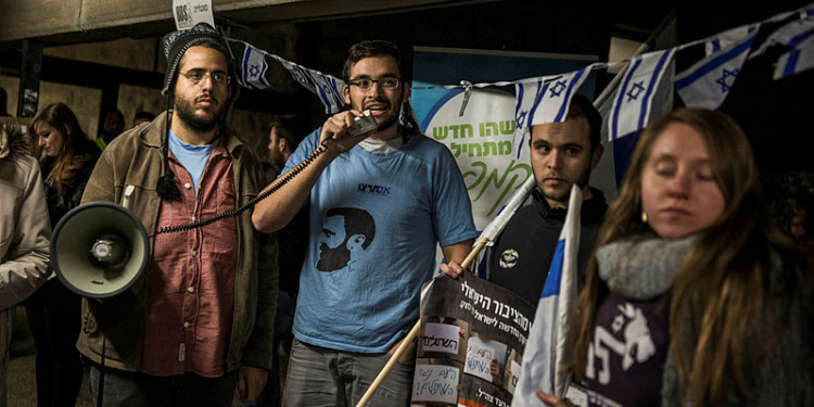 פעילי אם תרצו מפגינים נגד הרצאת שוברים שתיקה באוניברסיטה העברית. (למצולמים אין קשר לכתבה). צילום: הדס פרוש פלאש 90 צילום: הדס פרוש פלאש 90. (למצולמים אין קשר לכתבה)