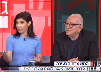 צילום מסך כאן 11