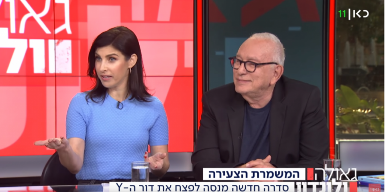 גאולה אבן וירון לונדון. צילום מסך כאן 11 צילום מסך כאן 11