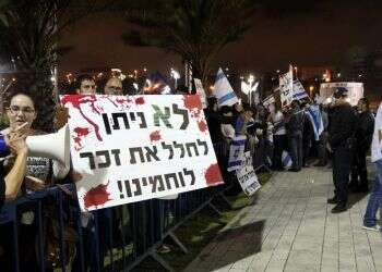 צילום: אמיר מאירי