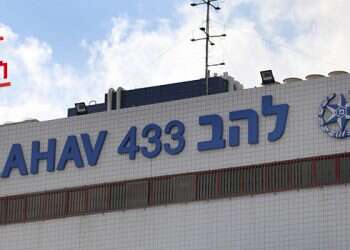 צילום: גדעון מרקוביץ