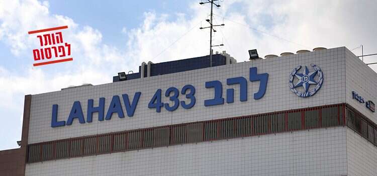 צילום: גדעון מרקוביץ