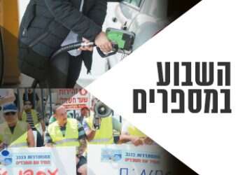 צילומים: הדס פרוש - פלאש 90 , דודו גרינשפן