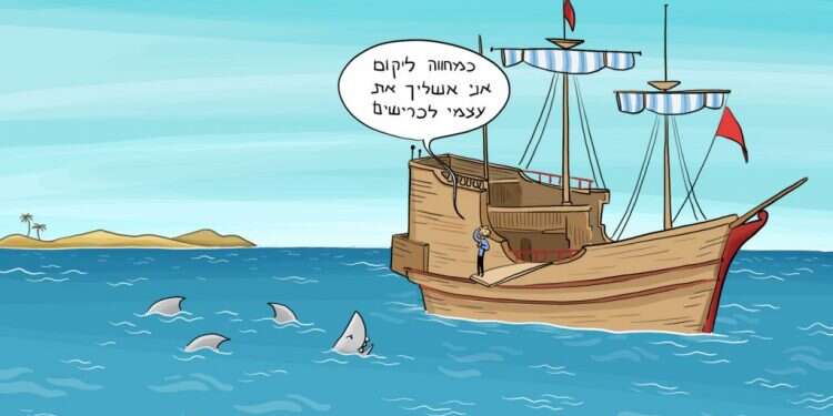 איור: נעמה להב איור: נעמה להב