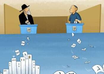 איור: נעמה להב