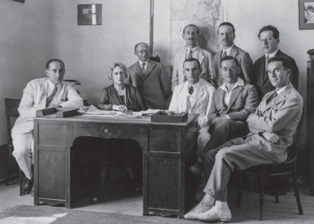 צילום: באדיבות הארכיון הציוני המרכזי