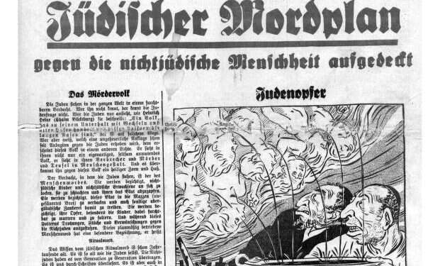 צילום: המוזיאון היהודי בברלין