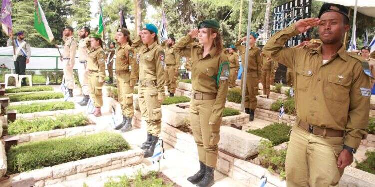 צילום: מרים צחי