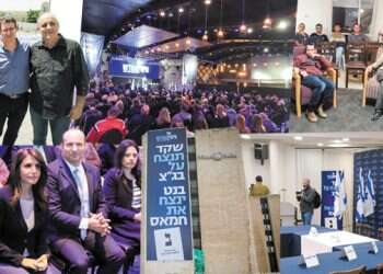 צילום השלט: נעם ריבקין פנטון, פלאש 90