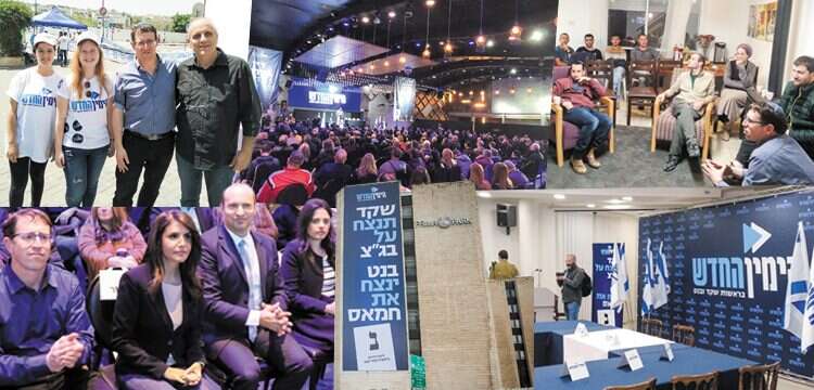 צילום השלט: נעם ריבקין פנטון, פלאש 90 צילום השלט: נעם ריבקין פנטון, פלאש 90