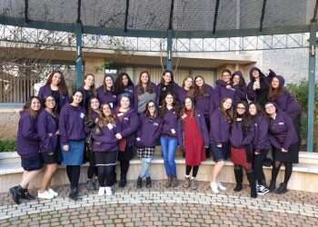 צילום: נפש בנפש