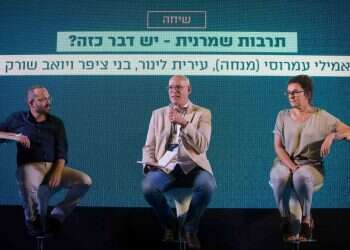 צילום: נעם ריבקין פנטון, פלאש 90