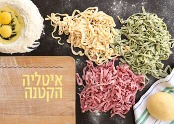 צילום: אפרת ליכטנשטט