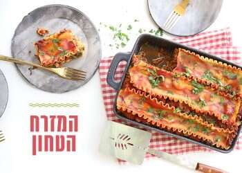 צילום: אפרת ליכטנשטט