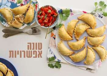 צילום: אפרת ליכטנשטט