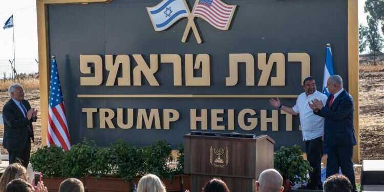 רמת טראמפ. צילום: אייל מרגולין, ג'יני צילום: אייל מרגולין, ג'יני